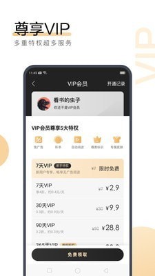 斯里兰卡签证进度可以查询吗